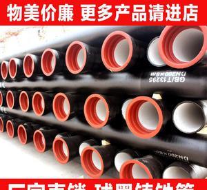 惠州建材廠家直銷 新興牌球墨鑄鐵管的應(yīng)用與市場(chǎng)解析