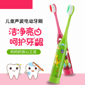 超聲波兒童電動牙刷最新報(bào)價(jià)與選購指南