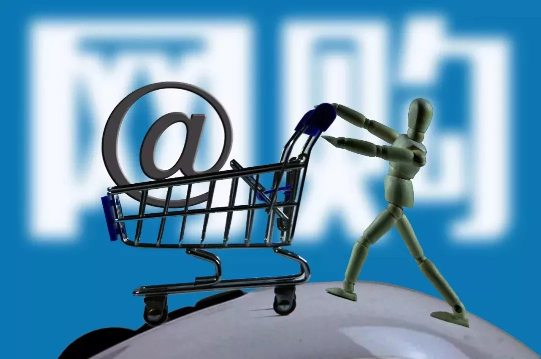 監(jiān)管升級(jí)！刷好評(píng)、刪差評(píng)亂象將迎重拳整治，網(wǎng)購(gòu)、電子支付、共享單車(chē)迎來(lái)新規(guī)